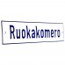 Emaljskylt Ruokakomero vit - blå 20 x 5 cm modell 1-4